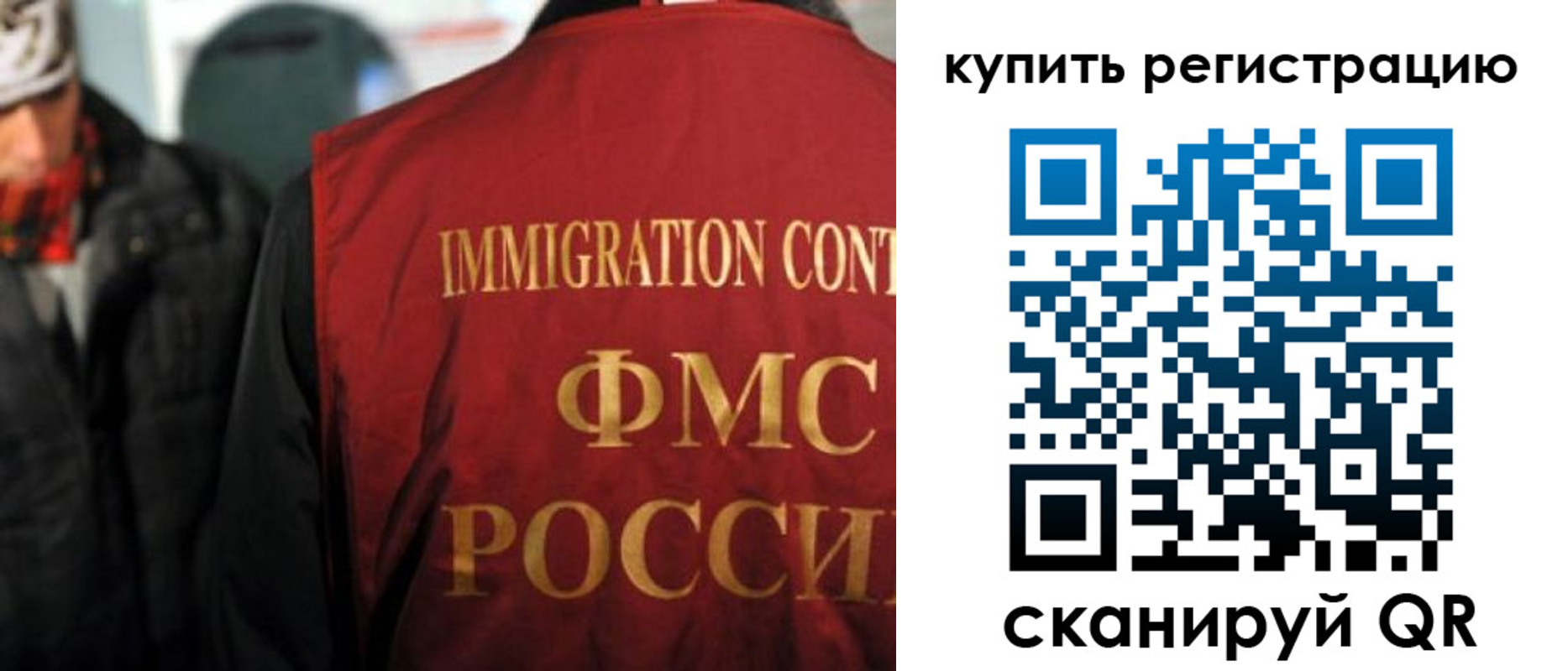где прописаться в Черемхово